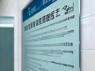 通辽市医院招聘何时开始？报名条件是什么？