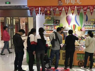 湖南零食加盟店有哪些靠谱品牌？