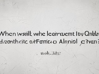 岑溪卫计系统公开招聘何时开始？