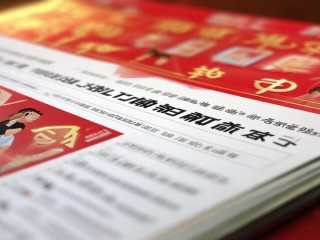 国网三新公开招聘，何时报名？要求有哪些？