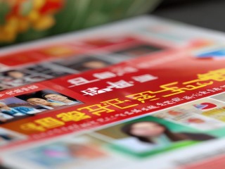 福山区教师招聘何时开始？有哪些岗位？