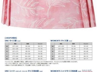 短裙有哪些品牌