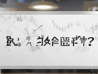 房山卫生公开招聘何时开始？