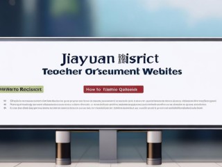 晋源区教师招聘网，何时报名？条件如何？