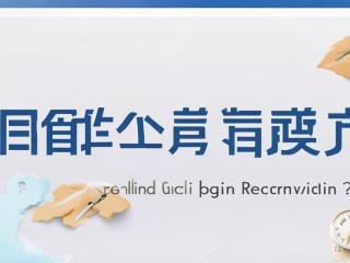 开州区公开招聘考试何时开始报名？