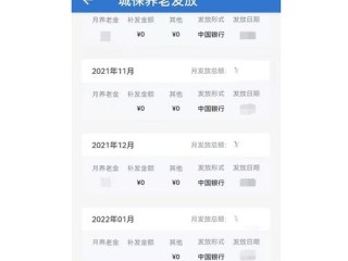 网上怎么查企业信息？