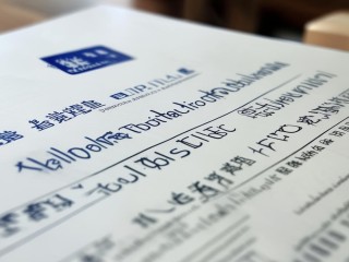 徐州中医院公开招聘，何时开始报名？