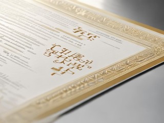 教师资格证何时发放？