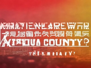 西华县公开招聘啥岗位？何时报名？