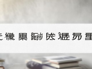 南昌教师招聘何时报名？条件有哪些？