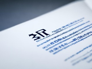 巴中圣泉水务招聘，哪些岗位在招？