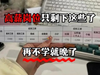 哪些技术门槛低