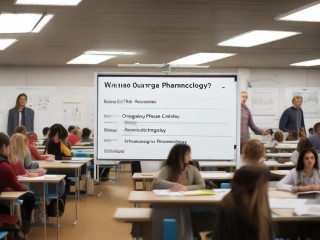 药剂学学什么？核心课程有哪些？