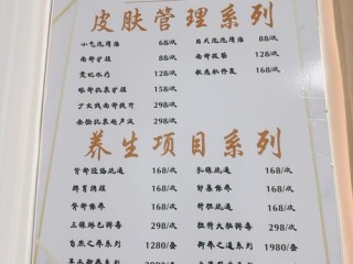 正规美容店项目有哪些？