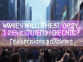 西城2025招聘何时启动？有哪些岗位？