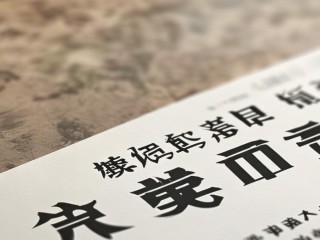 山西经信公开招聘，何时开始报名？