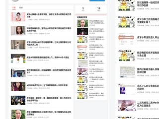 新闻主管核心职责有哪些？