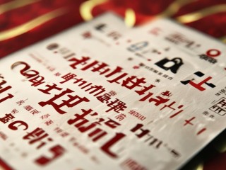 广西教师招聘公开答案，是违规还是泄密？