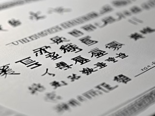 普通话证书何时能领？