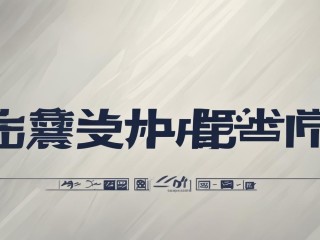 延庆安监局招聘何时报名？条件是什么？