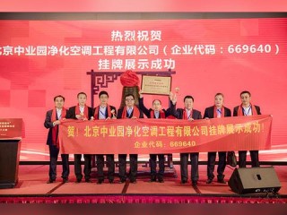 药厂空调岗位职责