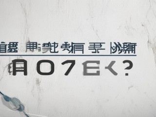 雄县教师招聘何时开始？