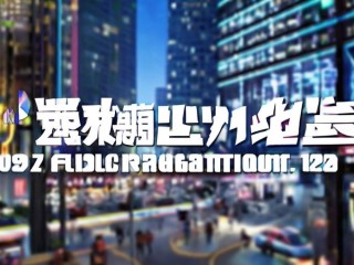 房县2025公开招聘何时开始报名？