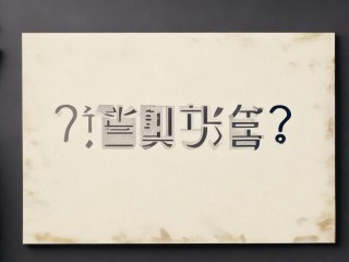 淮安教师公开招聘何时报名？条件有哪些？