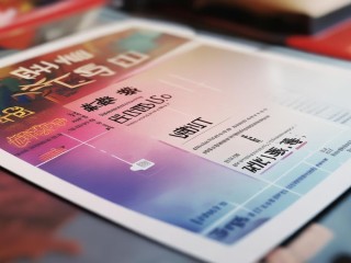 中山事业单位公开招聘，何时报名？