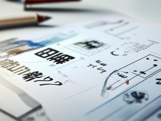 包头教师公开招聘何时开始报名？