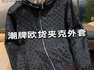 欧版潮装品牌有哪些？