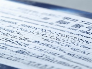 尧都区公开招聘教师有何具体要求？