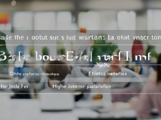 内推究竟好在哪，求职者为何都爱它？