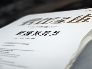 正阳县公开招聘信息，具体岗位有哪些？