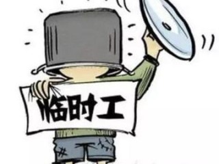 计划 专员岗位职责