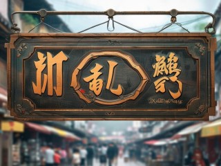 中商到底是什么？