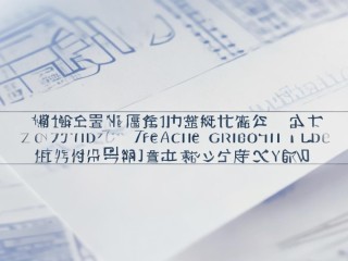 湛江市教师招聘何时开始报名？