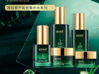 植物品牌护肤品有哪些值得选？