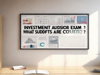 投资顾问考试考什么科目？