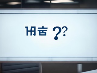 二建成绩何时公布？