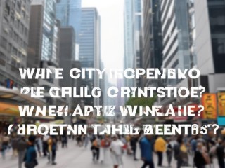 白城事业编招聘何时开始？条件有哪些？