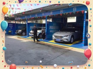 自助洗车有哪些常见类型？