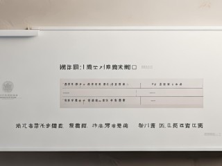 顺义事业单位公开招聘，何时开始报名？