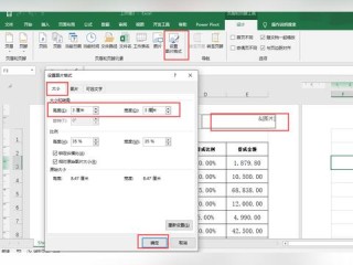 商标打印岗位职责