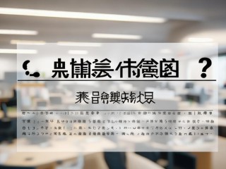 岳塘区教师招聘何时开始？有何条件？