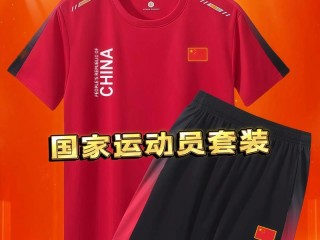 中国运动服品牌有哪些？
