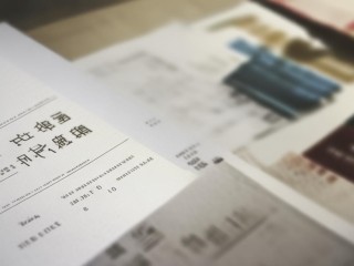 黄冈市公开招聘何时开始？