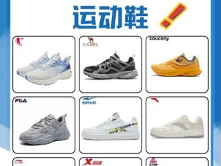 中国运动品牌哪些