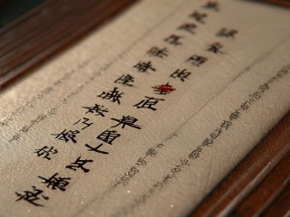 毛概核心考点有哪些？