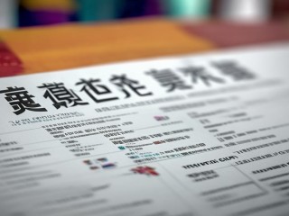 望牛墩公开招聘什么岗位？